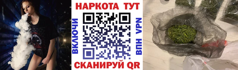 Купить закладку Бутират  APVP  Мефедрон  Канабис  ГАШИШ  Светлый