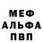 Метадон мёд Atiebiss