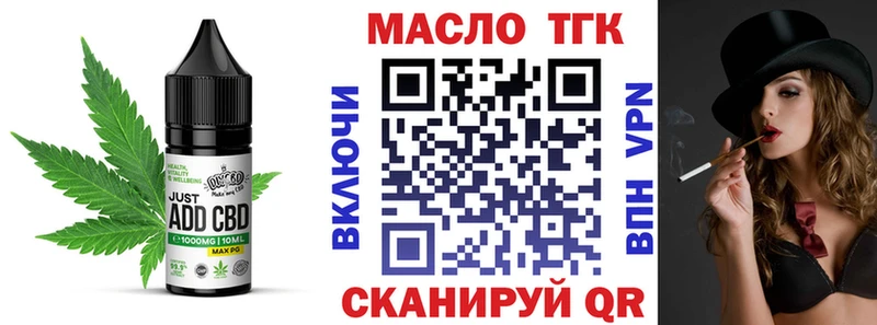 Печенье с ТГК конопля  Купить закладки  Светлый 