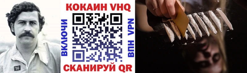 Cocaine Эквадор  Купить где  Светлый 