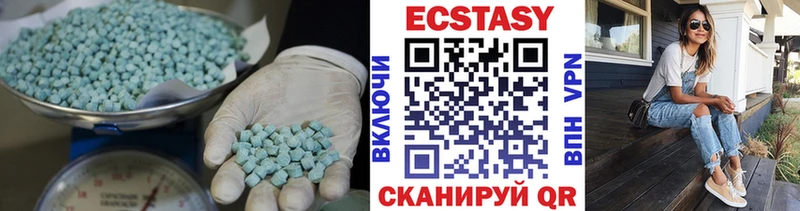 Ecstasy диски Светлый