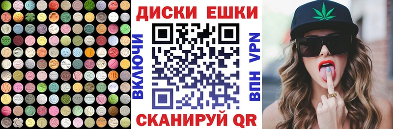Купить где  Светлый  Экстази Cube 