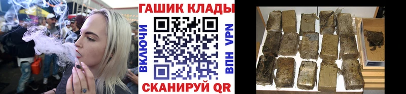 Купить  Светлый  Гашиш хэш 