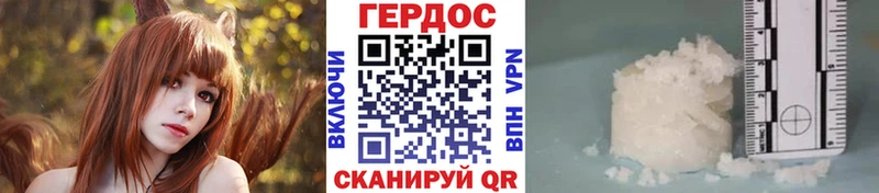Героин хмурый Купить закладки Светлый