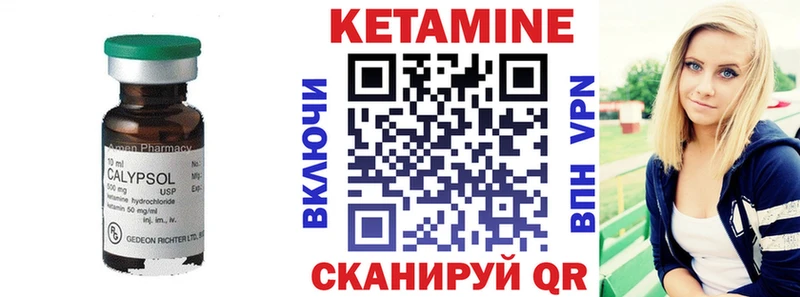 Купить  Светлый  Кетамин ketamine 