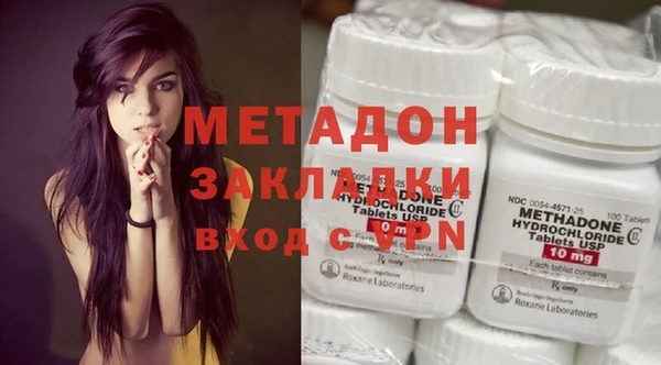 марки nbome Володарск