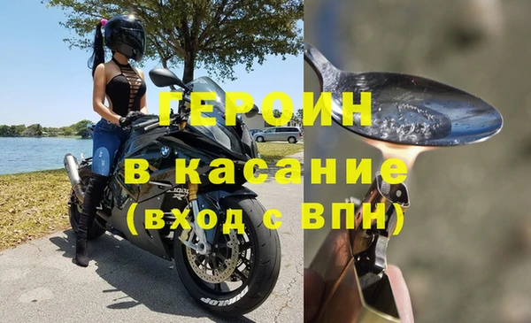 бошки Богородск