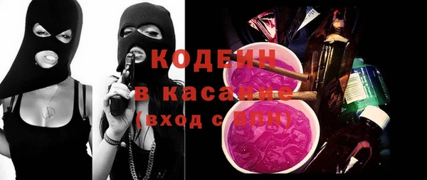 прущие крисы Волосово