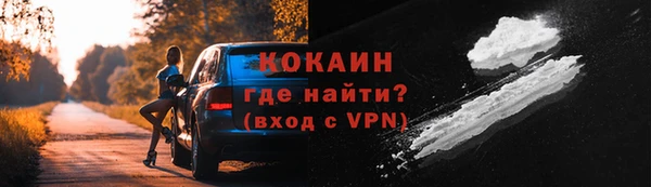 марки nbome Володарск