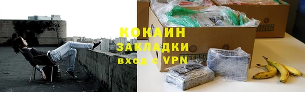 бошки Богородск