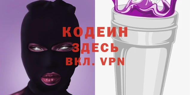 марки nbome Володарск