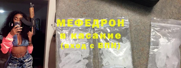 прущие крисы Волосово