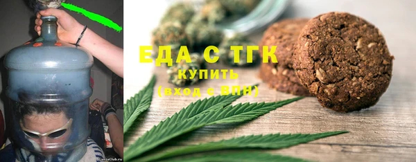 бошки Богородск