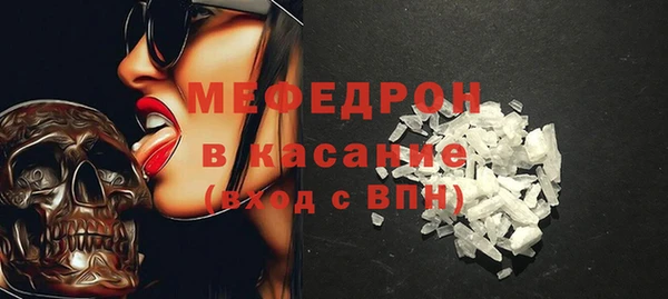 бошки Богородск