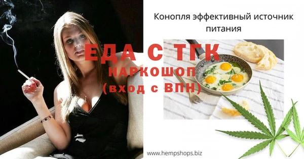 бошки Богородск