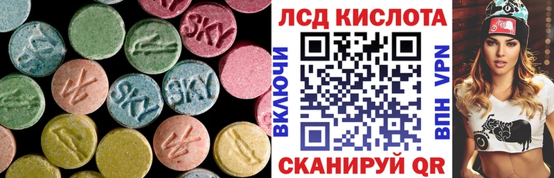 Купить закладки  Светлый  Лсд 25 экстази кислота 