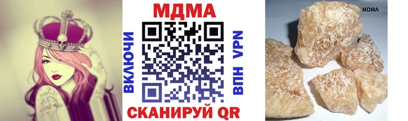MDMA Molly  Купить  Светлый 