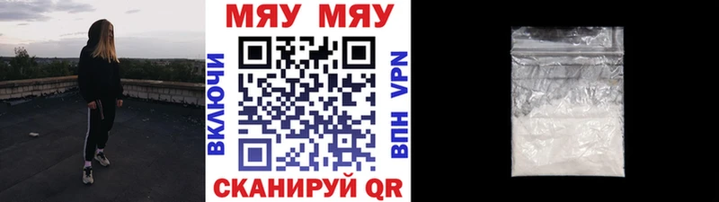 Купить где  Светлый  Мефедрон mephedrone 