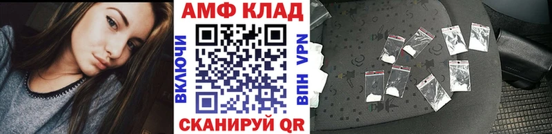 Купить  Светлый  Метамфетамин пудра 